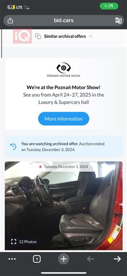 تۆیۆتا کامری